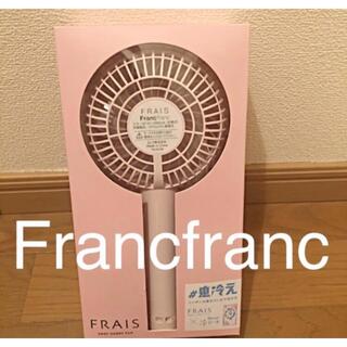 Francfranc - ★FrancFranc 扇風機★