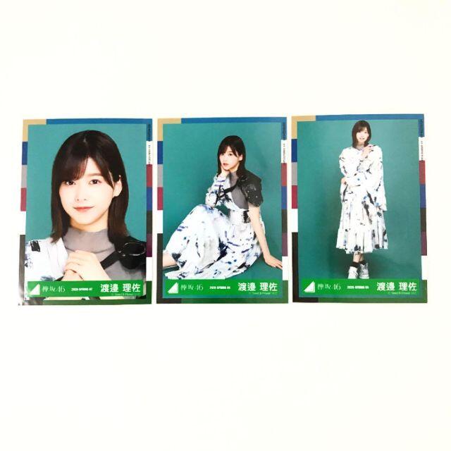 欅坂46 渡邉理佐 2019 マーブルハーネス 衣装 生写真 セミコンプ