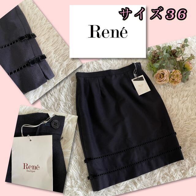 ♡ルネ Rene  サイドリボン　スカート♡