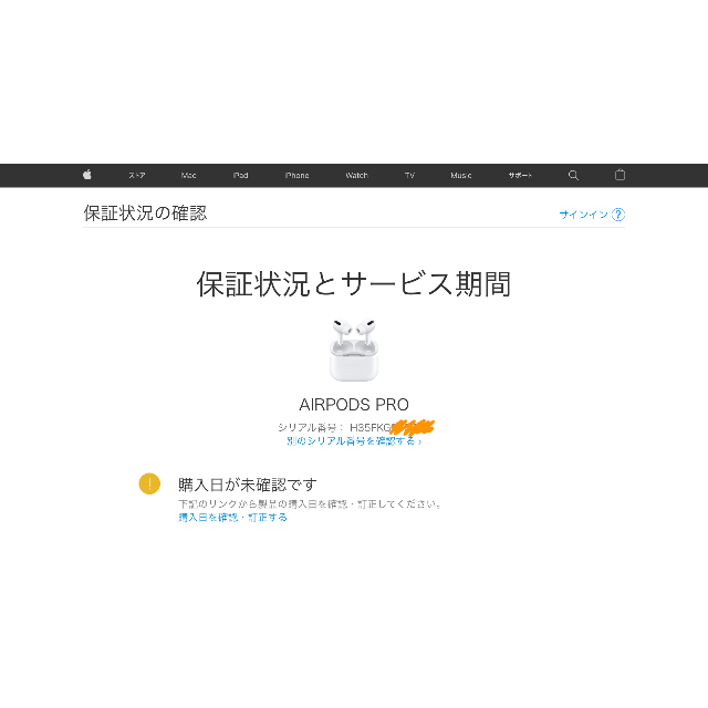 新作在庫あ Apple - 新品未使用 国産 Apple AirPods Proの通販 by もふつー's shop|アップルならラクマ 超激安定番