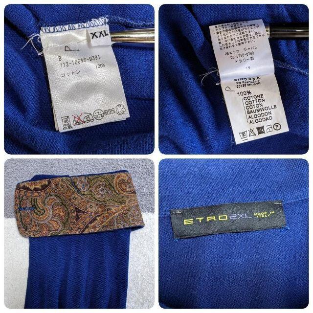 ETRO(エトロ)の【ETRO】長袖ポロシャツ　ブルー　サイズ 2XL　襟袖ペイズリー柄　イタリア製 メンズのトップス(シャツ)の商品写真