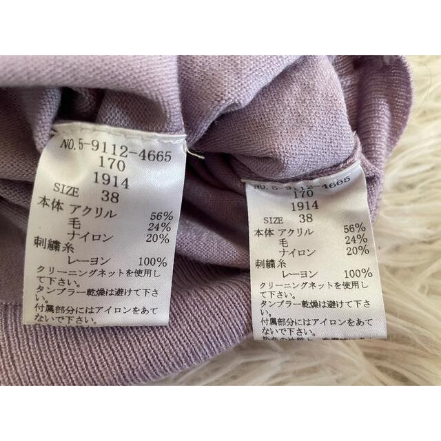 ♡デビュードフィオレ カーディガン、カットソー2点セット♡