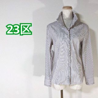 ニジュウサンク(23区)の【23区】長袖ブラウス　シャツ　フリル　vingt-trois　ラメ　サイズ40(シャツ/ブラウス(長袖/七分))