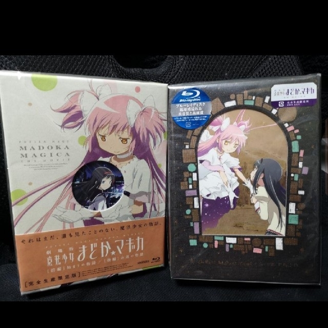 レア限定特典】劇場版 魔法少女まどか☆マギカBlu-rayコンプリート