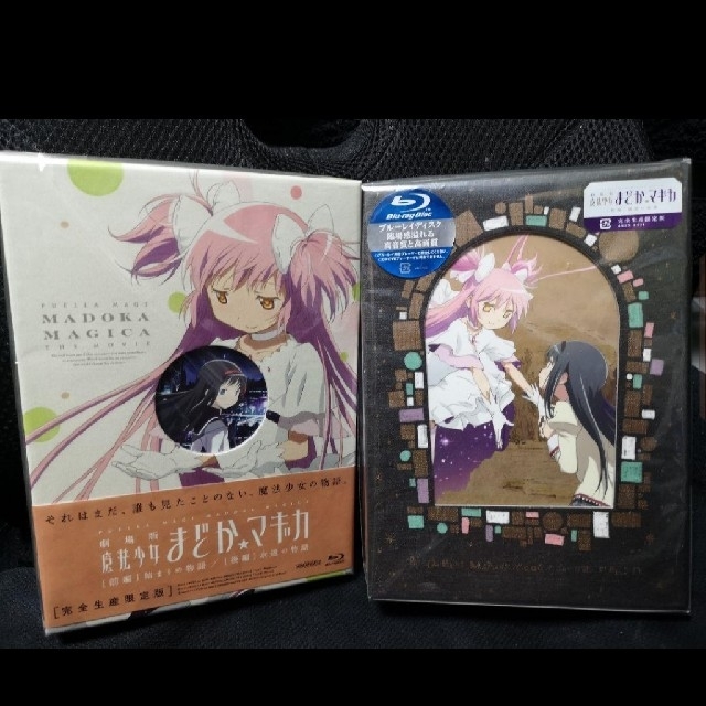 劇場版 魔法少女まどか☆マギカ　前編/後編/新編【完全生産限定版】Blu-ray | フリマアプリ ラクマ