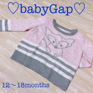 ベビーギャップ(babyGAP)のbabyGap セーター　薄地　柔らか　12〜18months(ニット/セーター)