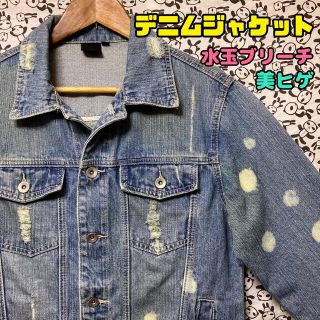 古着/送料込/水玉ブリーチ/ダメージ加工/デニムジャケット/L/Gジャン/113(Gジャン/デニムジャケット)