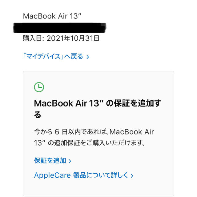 ケーブル MacBook シルバーの通販 by t_mh's shop｜ラクマ Air M1 256gb ┝したばかり