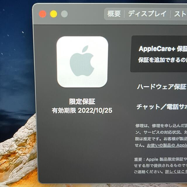 Apple(アップル)の【美品】MacBook Pro 16 M1 pro 1TB MK193J/A スマホ/家電/カメラのPC/タブレット(ノートPC)の商品写真