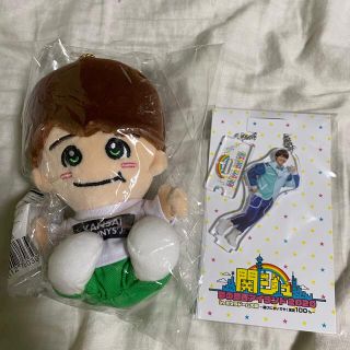 ジャニーズ(Johnny's)の大橋和也 ちびぬい アクリルキーホルダー セット(アイドルグッズ)