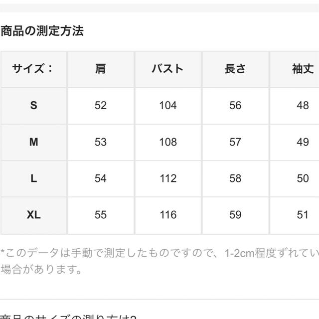 ZARA(ザラ)の最終値下げ❗️【SHEIN】ニットセーター【DAZY】 レディースのトップス(ニット/セーター)の商品写真