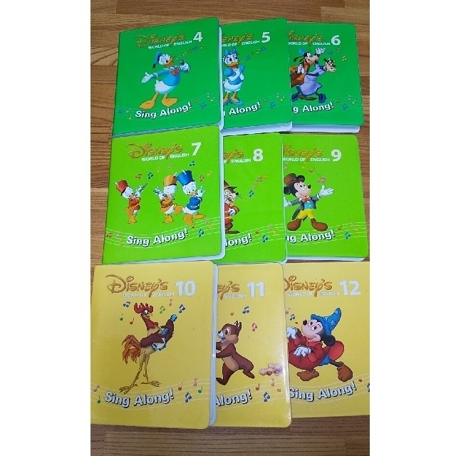 DWE ディズニー英語システム シングアロング 4～12巻 DVD