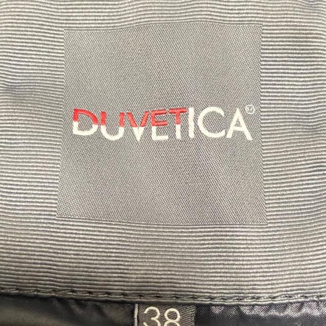 DUVETICA(デュベティカ)のデュベティカ ダウンコート サイズ38 S レディースのジャケット/アウター(ダウンコート)の商品写真