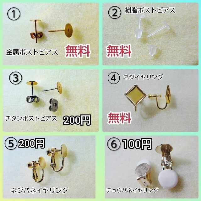 チョウバネ　イヤリング　遊ぶパンダ　と　レンコンのお花　ステンレス　レトロボタン ハンドメイドのアクセサリー(ピアス)の商品写真