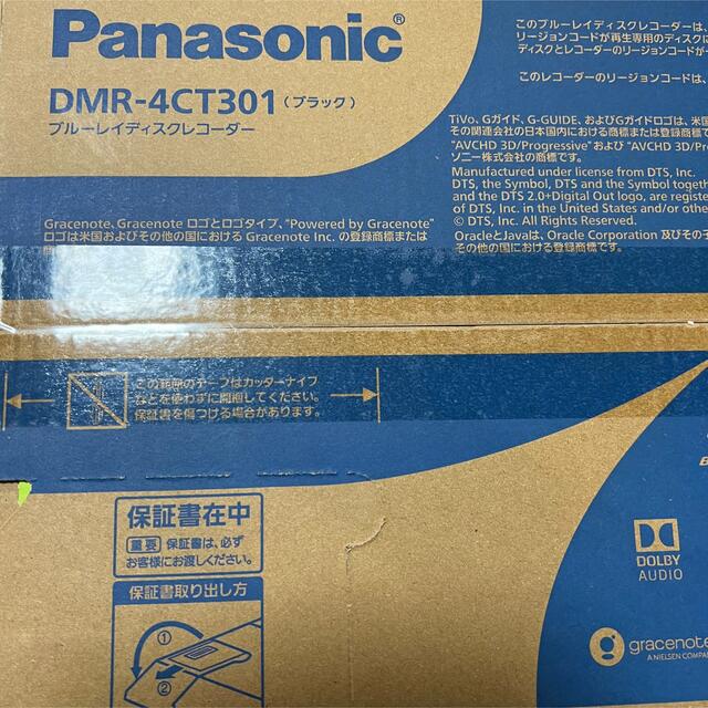 【新品】Panasonic ブルーレイディスクレコーダー DMR-4CT301