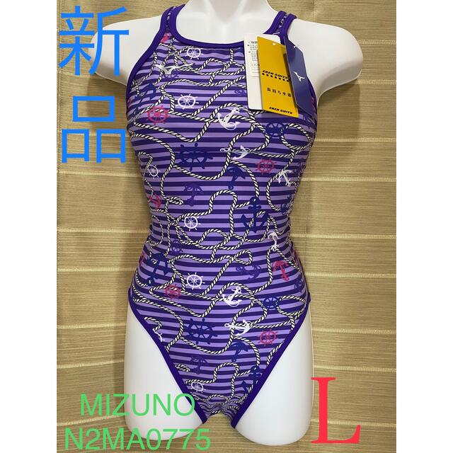 MIZUNO(ミズノ)のMIZUNO 競泳水着 エクサースーツ 寺川綾コレクション N2MA0775 Ｌ レディースの水着/浴衣(水着)の商品写真