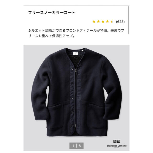 UNIQLO(ユニクロ)のユニクロ　コート メンズのジャケット/アウター(チェスターコート)の商品写真