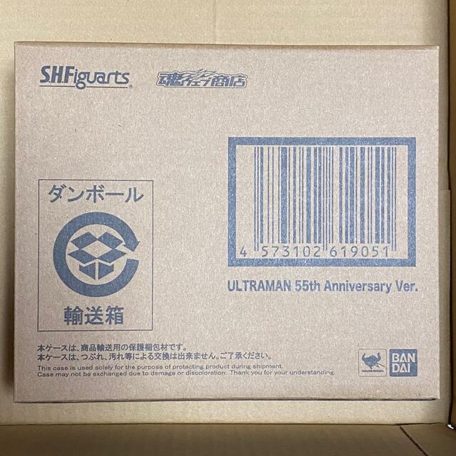 S.H.Figuarts ウルトラマン 55th Anniversary Ver