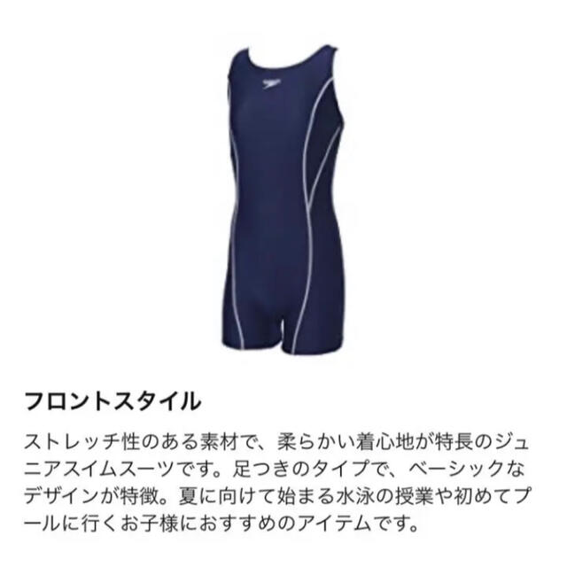 SPEEDO(スピード)のspeedo ガールズスパッツスーツ SD36N21A  KL 170 黒×紫 キッズ/ベビー/マタニティのキッズ服女の子用(90cm~)(水着)の商品写真