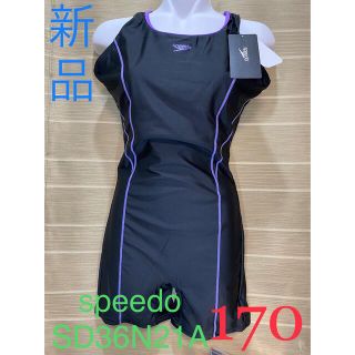 スピード(SPEEDO)のspeedo ガールズスパッツスーツ SD36N21A  KL 170 黒×紫(水着)