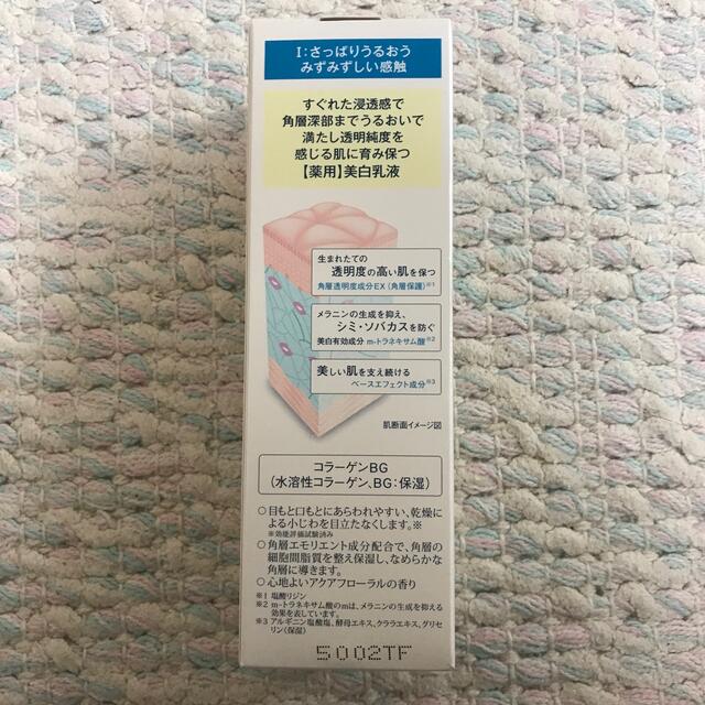 SHISEIDO (資生堂)(シセイドウ)のとも様専用　エリクシール　ホワイト コスメ/美容のスキンケア/基礎化粧品(乳液/ミルク)の商品写真