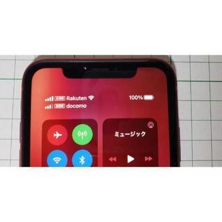 防水ステッカー付 iPhone XR デュアルSIM化パーツセット(その他)