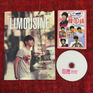 ★CNBLUE ジョンヨンファ★韓国購入セット(アイドルグッズ)