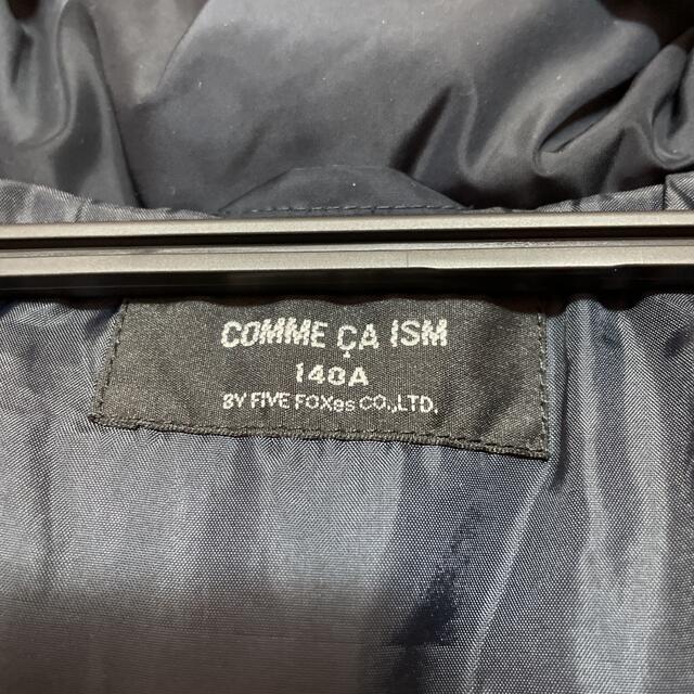 COMME CA ISM(コムサイズム)のCOMME CA ISM ダウンコート キッズ/ベビー/マタニティのキッズ服女の子用(90cm~)(コート)の商品写真