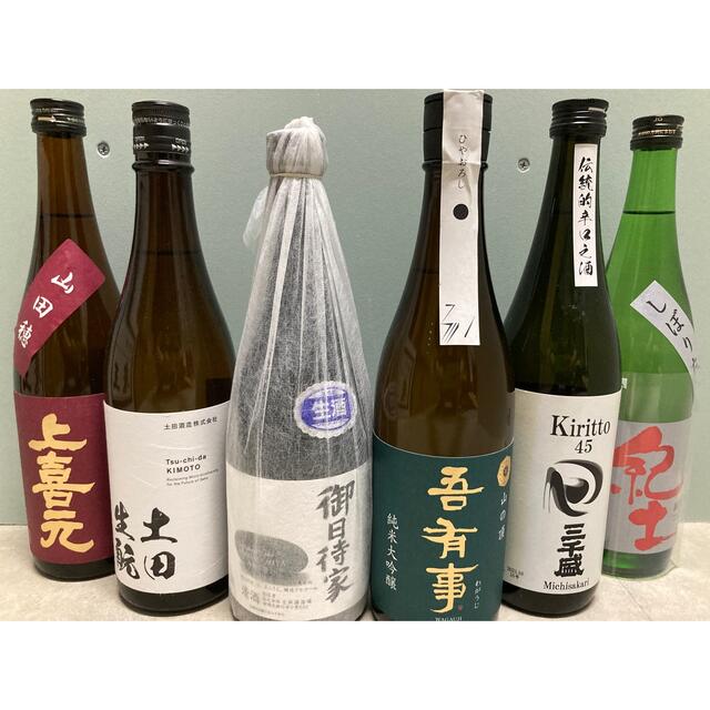 日本酒　四合瓶12本セット