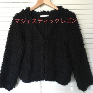 マジェスティックレゴン(MAJESTIC LEGON)の完売カラー！マジェスティックレゴン ループカーディガン黒(カーディガン)