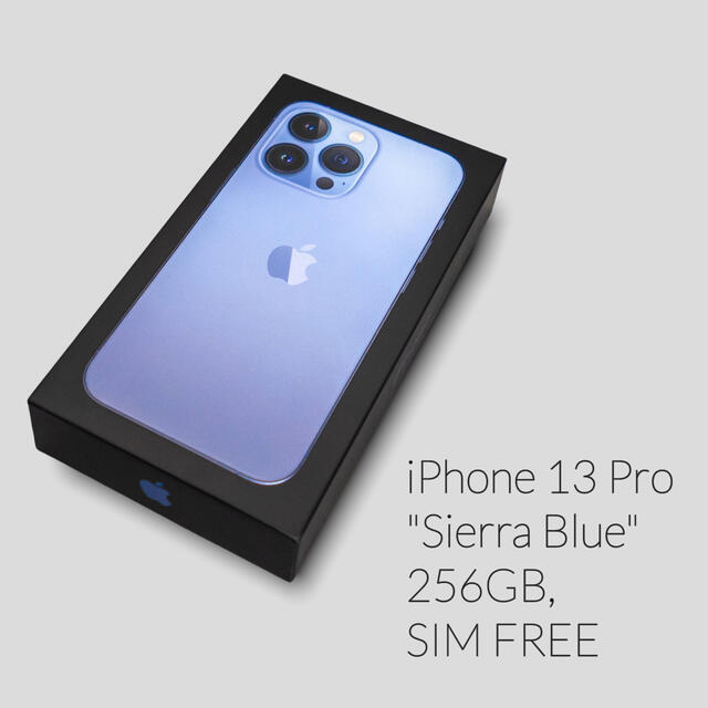 【新品】iPhone 13Pro 256GB SIMフリー シエラブルー