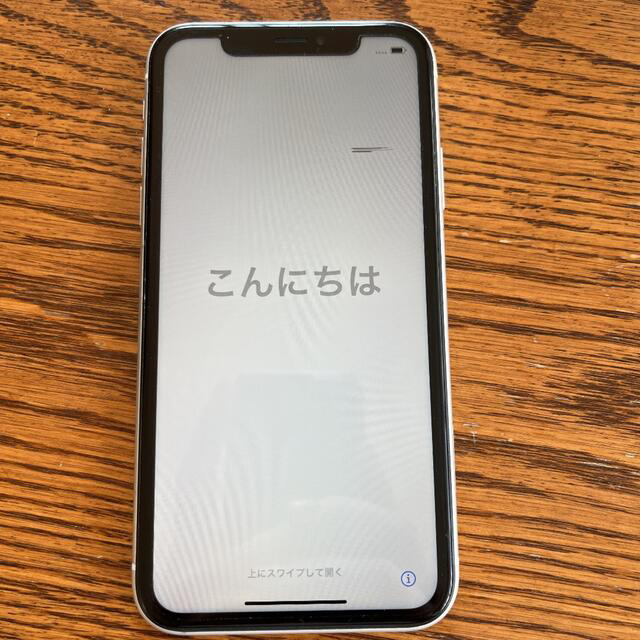 iPhone(アイフォーン)のアップル iphone XR ホワイト　128GB スマホ/家電/カメラのスマートフォン/携帯電話(スマートフォン本体)の商品写真