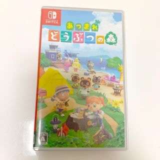 ニンテンドースイッチ(Nintendo Switch)のあつまれ どうぶつの森 Switch(家庭用ゲームソフト)