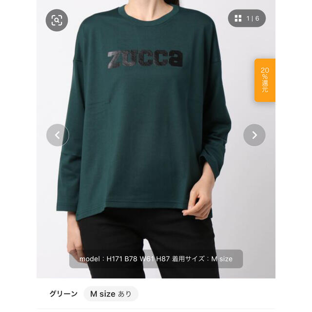 ZUCCa(ズッカ)のZUCCa  ロゴtシャツ 新作 レディースのトップス(Tシャツ(長袖/七分))の商品写真