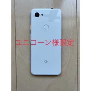 グーグルピクセル(Google Pixel)のGoogle Pixel 3a Simフリー【ホワイト】(スマートフォン本体)