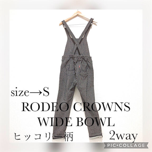 RODEO CROWNS WIDE BOWL(ロデオクラウンズワイドボウル)の専用 レディースのパンツ(サロペット/オーバーオール)の商品写真