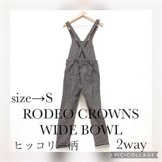 ロデオクラウンズワイドボウル(RODEO CROWNS WIDE BOWL)の専用(サロペット/オーバーオール)