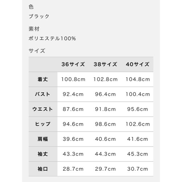 2021 新品　saqui ジャケット　ワンピース　セット レディースのジャケット/アウター(ノーカラージャケット)の商品写真