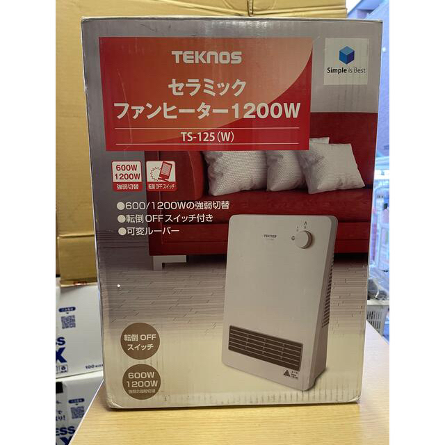 送料無料 TEKNOS TS-125(W) - 電気ヒーター - www.qiraatafrican.com 送料無料 TEKNOS TS-125(W) - 電気ヒーター - www.qiraatafrican.com