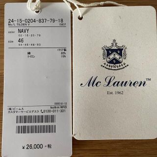 BEAMS - McLAUREN マックローレン チルデン ニット ネイビー 46 BEAMS