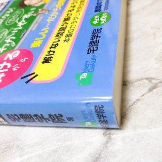 らくらく宅建塾シリーズ 2019 5冊セット 全赤シート付き