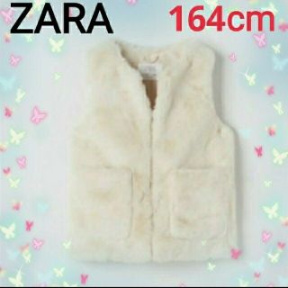 ザラ(ZARA)のZARA　(164  エクリュ)　ファーベスト　フェイクファーベスト　ジレ(ベスト/ジレ)