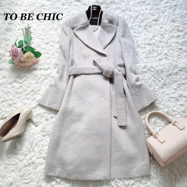 TO BE CHIC トゥービーシック　ダブルビジューボレロ　コート