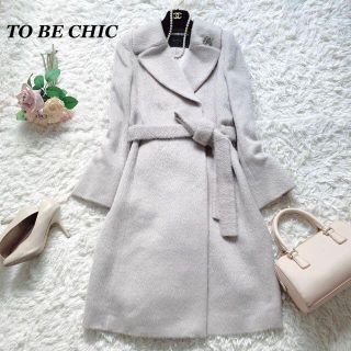 トゥービーシック(TO BE CHIC)の美品♡トゥービーシック　ウールアルパカロングコート　スワロフスキービジュー　40(ロングコート)