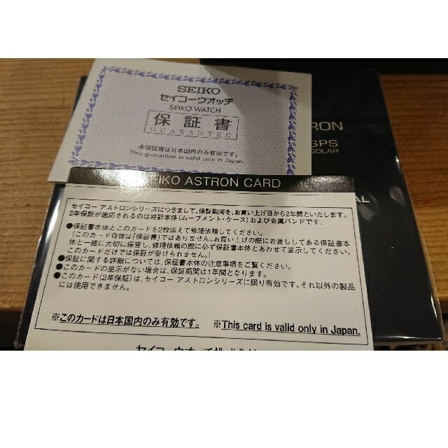 SEIKO(セイコー)のアストロン時計  アストロンcbxco15 大谷選手フィギュア メンズの時計(腕時計(アナログ))の商品写真