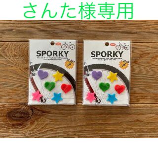 SPORKY【自転車アクセサリ】(車外アクセサリ)