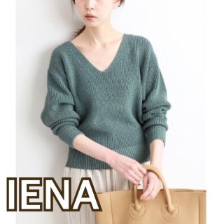 イエナ(IENA)の★美品 IENA ニット C/P畦 ショートプルオーバー ◆(ニット/セーター)