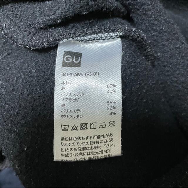 GU(ジーユー)のGU スウェットシャツ 黒 XLサイズ トレーナー メンズのトップス(スウェット)の商品写真