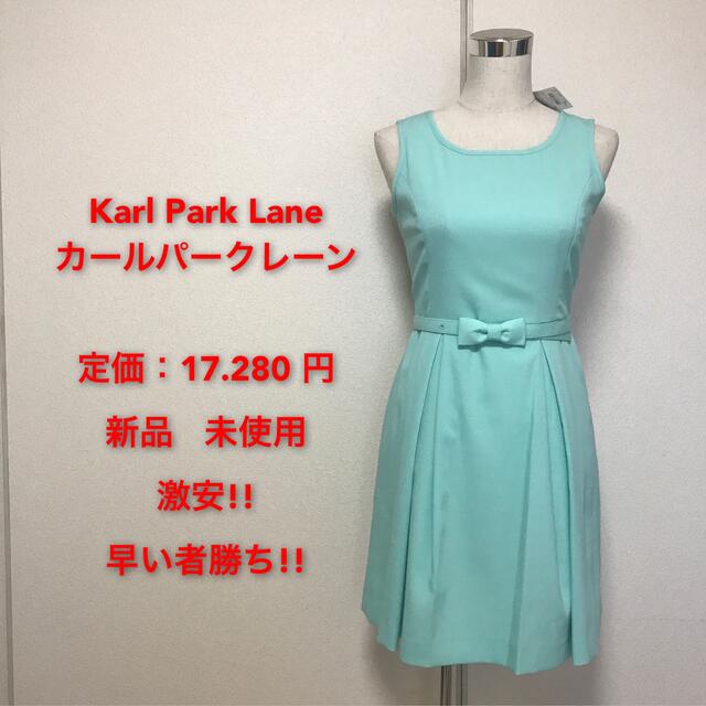 KarL Park Lane(カールパークレーン)の定価17.280円✨Karl Park Lane ワンピース✨ レディースのワンピース(ひざ丈ワンピース)の商品写真