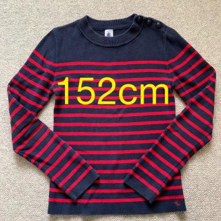 プチバトー(PETIT BATEAU)のプチバトー ボーダーカットソー（綿100%）152cm(Tシャツ/カットソー)